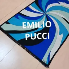 美品 EMILIO PUCCI ウールシルク混ストール