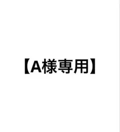 【A様専用】ハッピーシュガーライフ 1～10巻 全巻セット