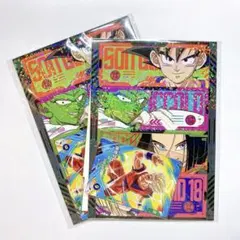 最強ジャンプ　2026年3月号付録のみ　新品未開封　2セット