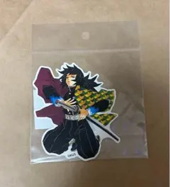 鬼滅の刃　義勇　ステッカー