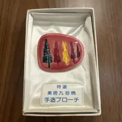 Item thumbnail for item 88e3a9bd-343c-4006-9baf-b62efe3c1dec