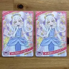 アイプリカード　おとぎばなしシンデレラ　リング　まとめ　アイプリ　カード