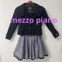 美品 メゾピアノ フォーマルスーツセット 卒園式 入学式 女の子