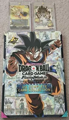 DBフュージョンワールドファーストコンプリートカードコレクション + おまけ付