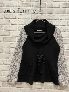 axes femme ニット タートル セーター 黒 ふくれジャガードスリーブ