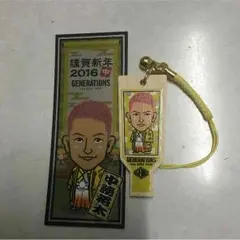 中務裕太 羽子板千社札セット