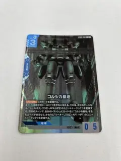 2026年最新】コルシカ基地の人気アイテム - メルカリ