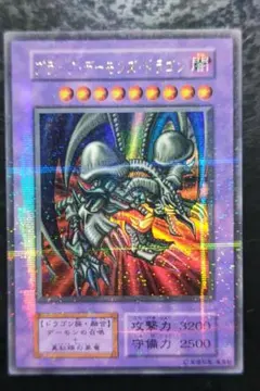 ⭐︎特価⭐︎【極美品級】ブラックデーモンズドラゴンドラゴン 初期ウルパラ② ブラックデーモンズドラゴン 初期」の激安通販 | magi