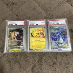 メガルカリオex SAR トウコ SAR メガリザードンX MA psa9セット - メルカリ