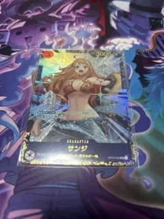 サンジ　フラッグシップ　パラレル