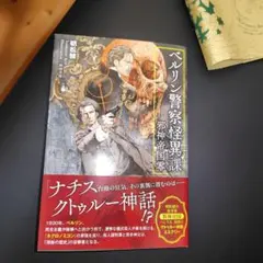 Item thumbnail for item e07dcacf-96ca-48f8-8bc9-6a563a0e7b34