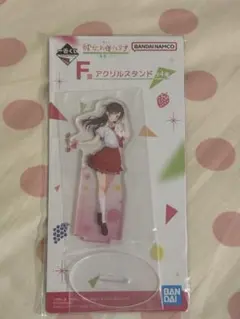 彼女、お借りします 一番くじ 青春if アクリルスタンド 水原千鶴のサムネイル