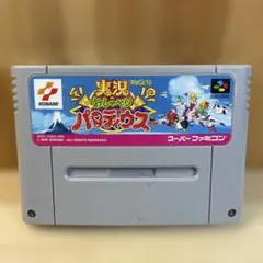スーパーファミコン 実況おしゃべりパロディウス