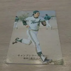 y*i様 カルビープロ野球カード1975年 No621 キャンプシリーズ 桜井(