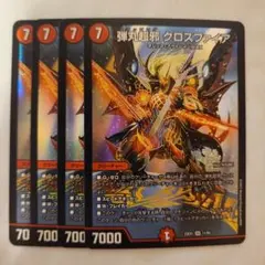 あやとぅー様 リクエスト 2点 まとめ商品