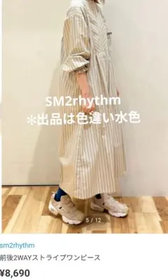 SM2rhythm☆W closet☆KBF☆AMERICAN HOLIC