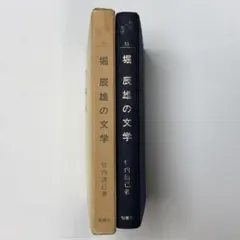 クラメール 統計学の数学的方法 1 2 3巻セット - メルカリ