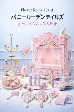 2026年最新】フラワーノーズ ボックスの人気アイテム - メルカリ