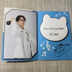 2026年最新】kIramune 江口拓也の人気アイテム - メルカリ