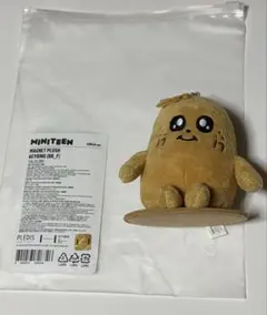 2026年最新】ミンギュ ぬいぐるみの人気アイテム - メルカリ