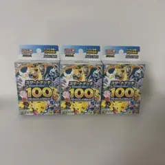ポケモンカードゲーム スタートデッキ100 3個セット