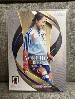 吉田莉胡 2025-26 サッカー日本代表 なでしこジャパン