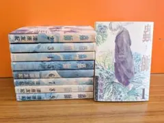 蟲師 画集　特典付き 蟲師 画集 | 漆原 友紀 |本 | 通販 | Amazon