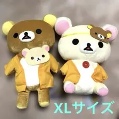 キャラまつりぬいぐるみXL リラックマ＆コリラックマ