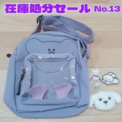 【在庫処分セール✨No.13】くま透明ショルダーバッグ 痛バッグ☆パープル 紫色