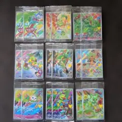 포켓몬 カード カードセット 御三家 プロモ 9種セット 2セット
