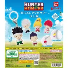 2026年最新】HUNTER×HUNTER アクリルキーホルダー ビスケの人気