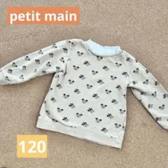 petit main ディズニー ミッキー×ミニー総柄 長袖トレーナー　120