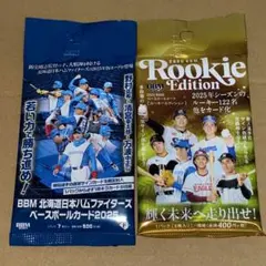 bbm オークション