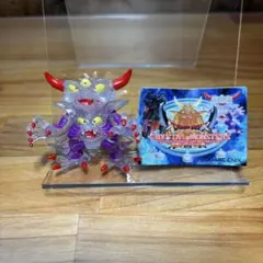 究極エビルプリースト　ドラゴンクエスト　クリスタルモンスターズ