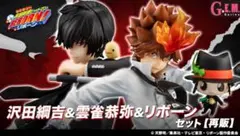 2026年最新】G.E.M.シリーズ 雲雀恭弥の人気アイテム - メルカリ
