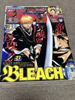 週刊少年ジャンプ2012年27号