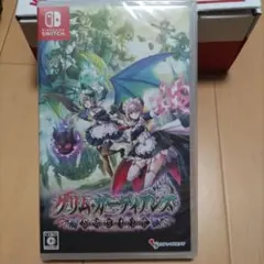 【新品未開封】Switch グリムガーディアンズ サーヴァントオブザダーク通常版