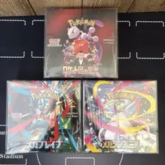 ポケカ シュリンク付き ロケット団の栄光 メガブレイブ メガシンフォニア