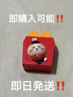 ハッピーセット ちいかわ第2弾 うさぎ