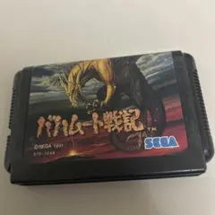 メガドライブ バハムート戦記　メガドライブ