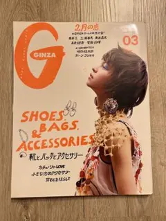 三浦春馬 雑誌4冊 MEN'S NON-NO GINZA with GINGER 三浦春馬 雑誌4冊 MEN'S NON-NO GINZA with GINGER 三浦春馬 雑誌