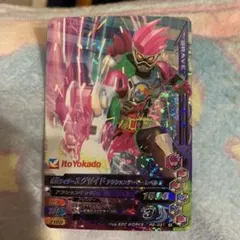[非売品・レア] エグゼイド カード ヨーカドー ガンバライジング PG-031