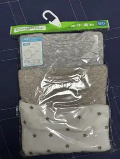 新品未開封　長袖肌着　3枚組