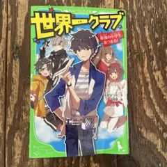 Item thumbnail for item 54b0d887-29f3-43e0-a998-5bd8c71cacea