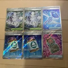 ジャミングタワー　nのポイントアップ　ロケット団のレシーバー　ガラスのラッパSR