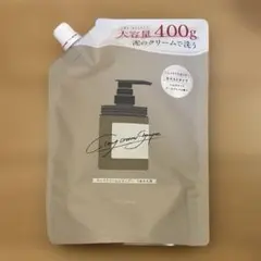 ココネクレイクリームシャンプー