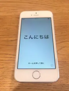 Apple iPhone 5S シルバー 本体