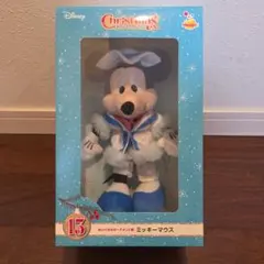 Disney クリスマスオーナメントくじ ぬいぐるみ ミッキーマウス
