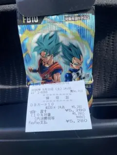 【特価・テープカット】DRAGON BALL fusion world 2BOX 特価・テープカット】DRAGON BALL fusion world 2BOX - メルカリ