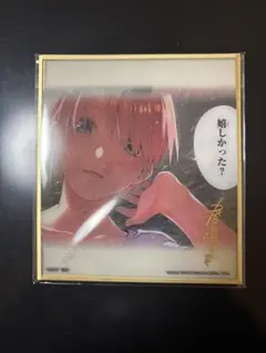 五等分の花嫁 一番くじ ラストワン賞